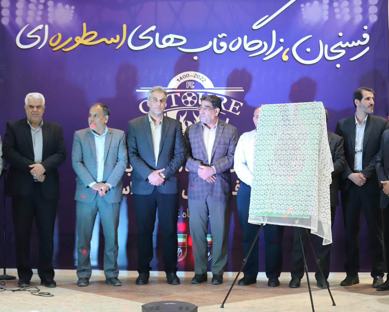 حضور مدیرعامل باشگاه مس رفسنجان در آیین اختتامیه ترم تابستان باشگاه فرهنگی ورزشی اسطوره