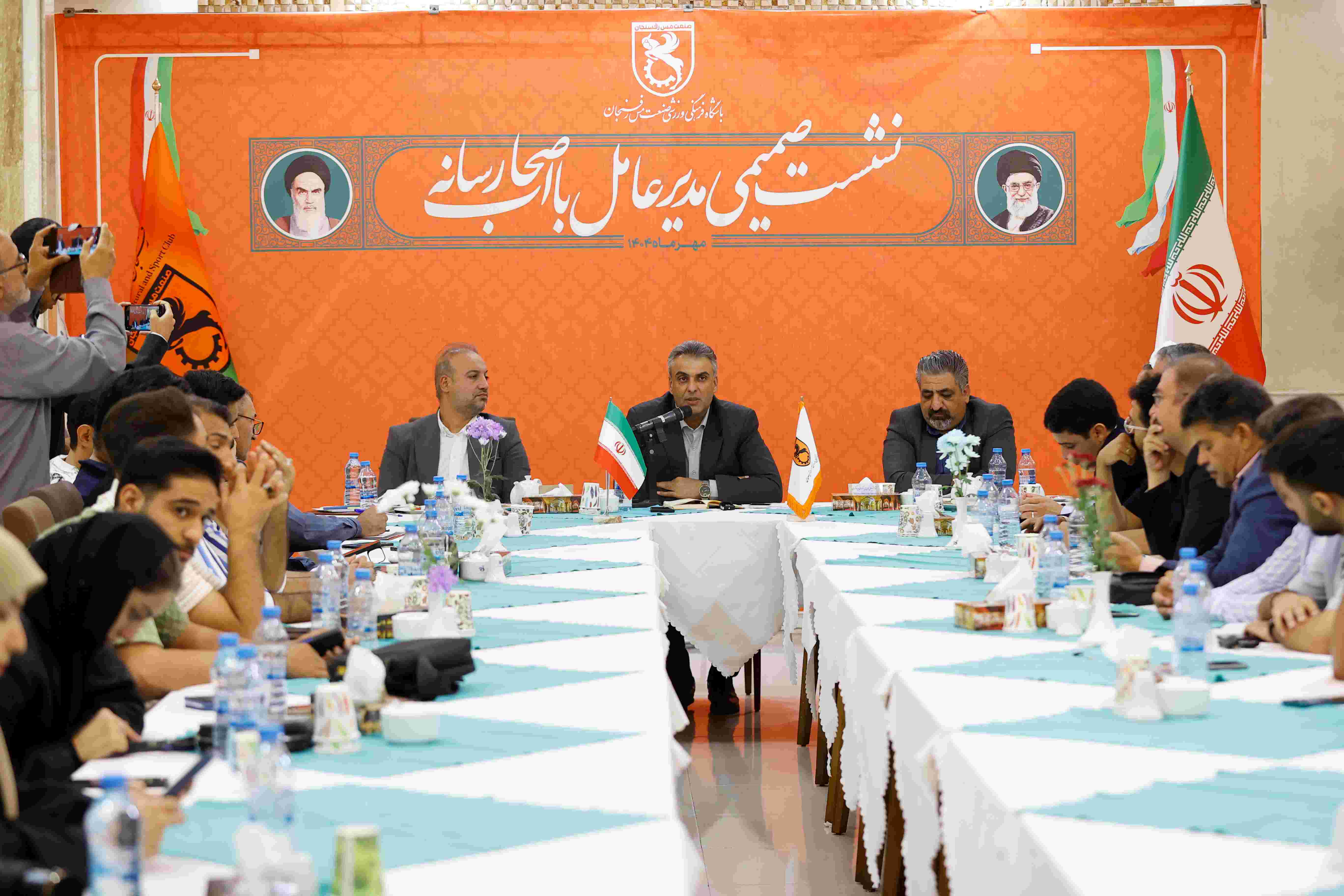 دکتر میثم پاریزی: نشست صمیمی دکتر پاریزی مدیر عامل باشگاه مس رفسنجان با اصحاب رسانه شهرستان رفسنجان