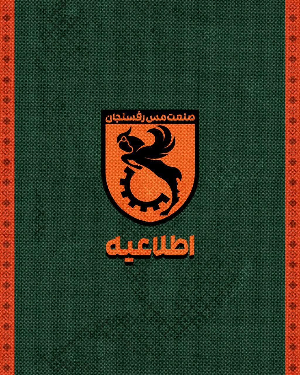 خطیبی دست باشگاه را باز گذاشت