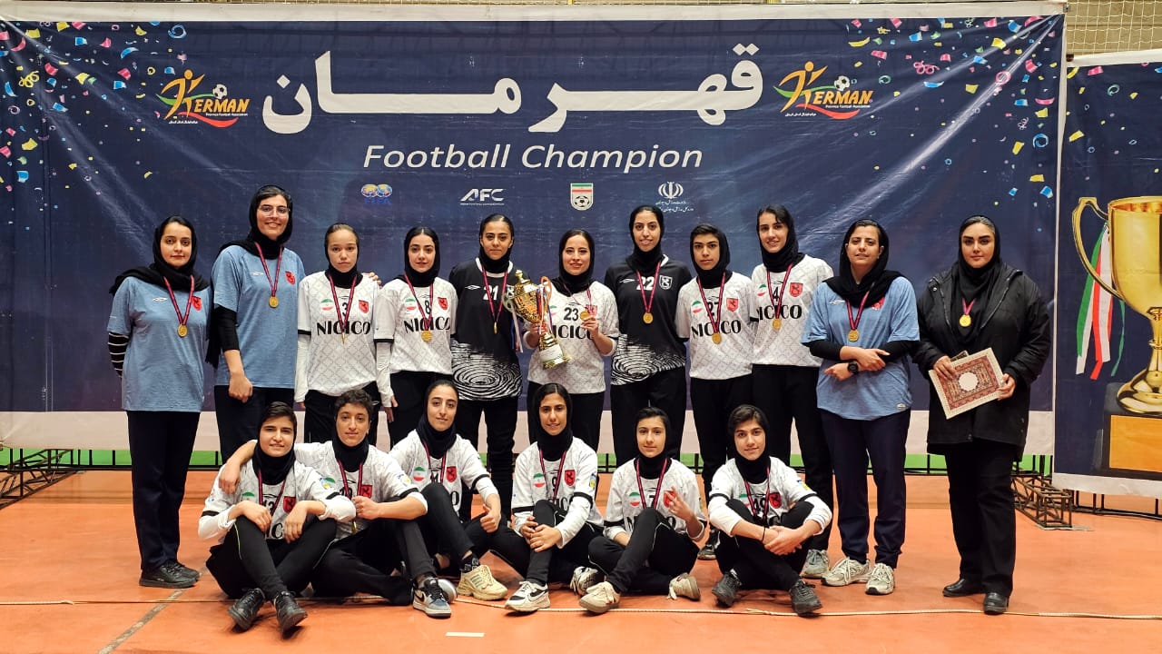 اکادمی مس رفسنجان قهرمان لیگ بزرگسالان فوتسال بانوان استان کرمان شد