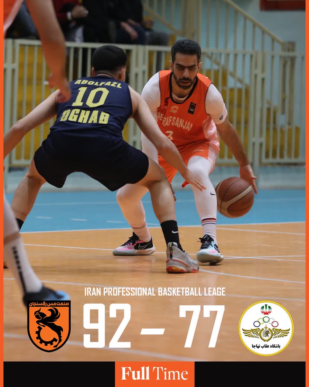 پیروزی قاطع سروقامتان مس مقابل عقاب نهاجا