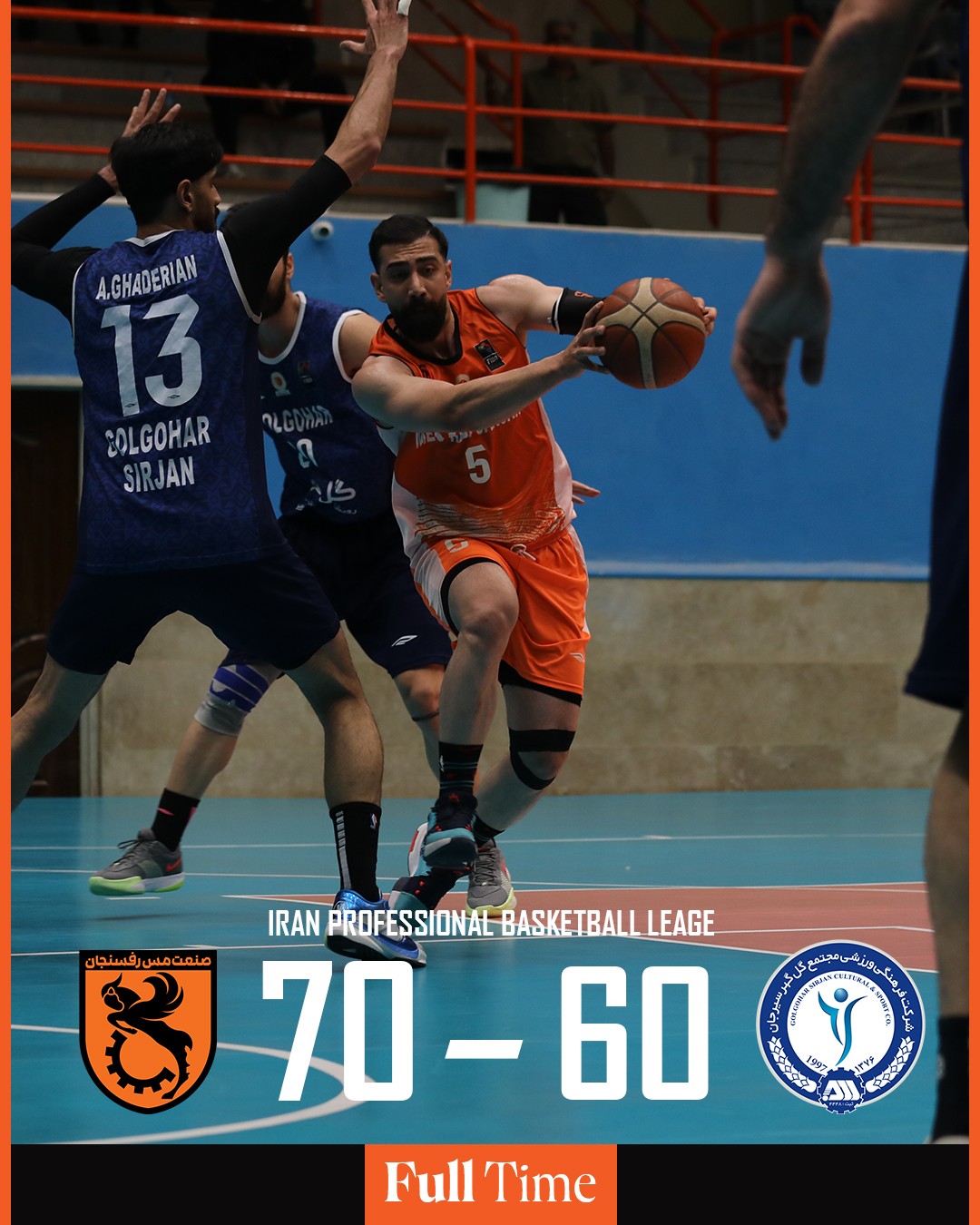 سروقامتان مس پیروز دربی استان