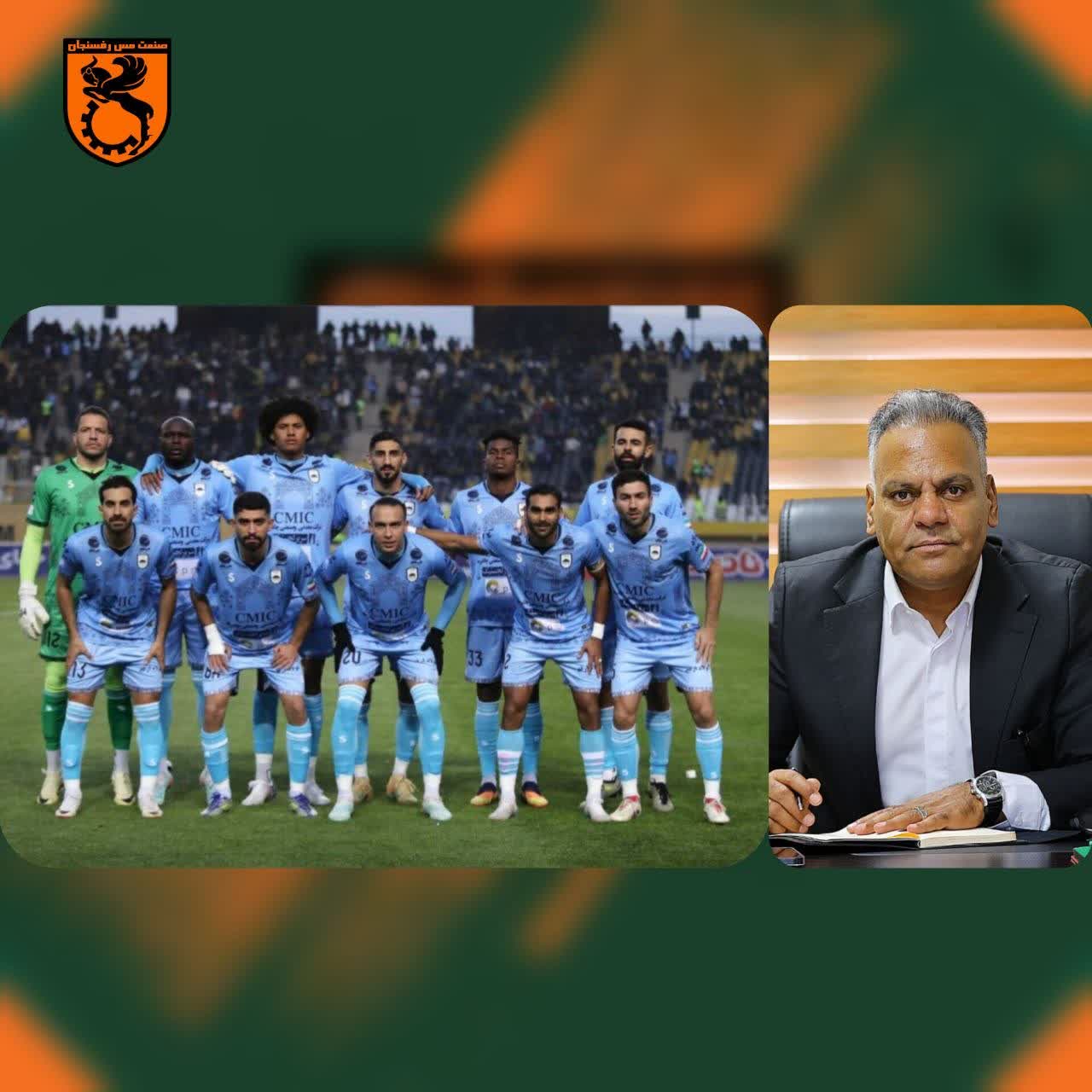 پیام تبریک مدیرعامل باشگاه صنعت مس رفسنجان به مناسبت صعود تیم چادرملو اردکان به لیگ نخبگان آسیا