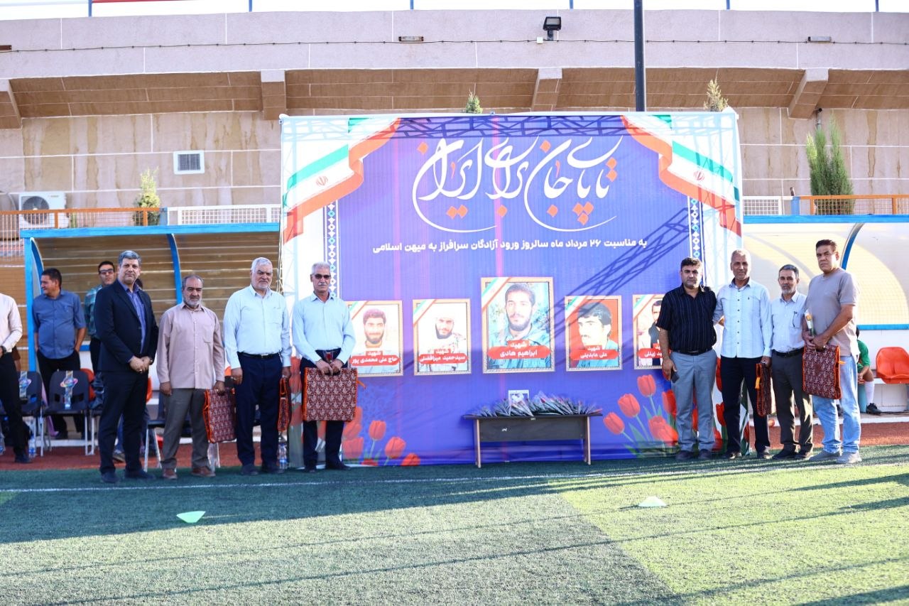 تجلیل باشگاه صنعت مس رفسنجان از آزادگان سرافراز
