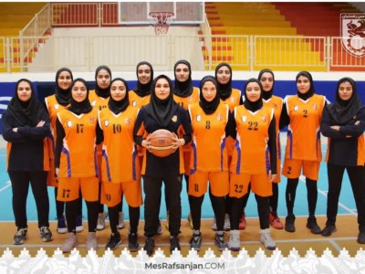 اعزام تیم بسکتبال دختران مس رفسنجان به دور برگشت رقابت های لیگ‌جوانان کشور