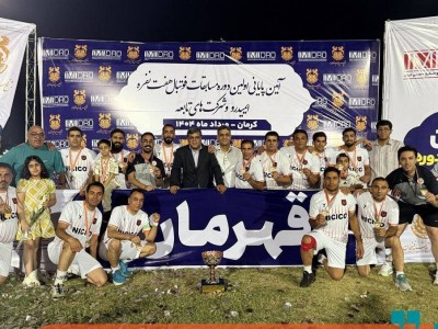 تیم مجتمع مس سرچشمه رفسنجان، قهرمان فوتبال هفت نفره ایمیدرو شد
