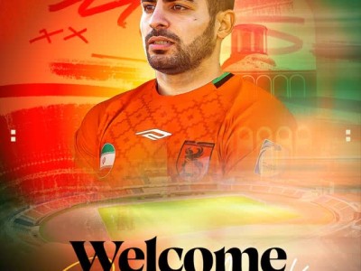 آریا کیا به جمع نارنجی پوشان اضافه شد