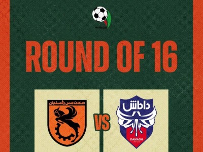 تاریخ دیدار مس رفسنجان و داماش گیلان مشخص شد