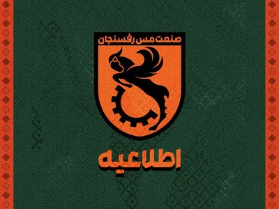 خطیبی دست باشگاه را باز گذاشت