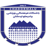 چادرملو اردکان